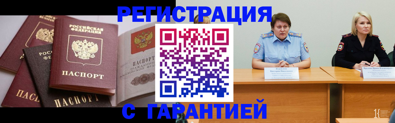 регистрация для дет. сада в Карачаево-Черкесии